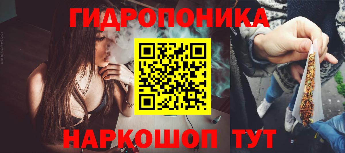 Бошки Шишки THC 21%  Бошки марихуана план  Кашира  Вход с VPN  Шишки марихуана OG Kush  Конопля SATIVA & INDICA 